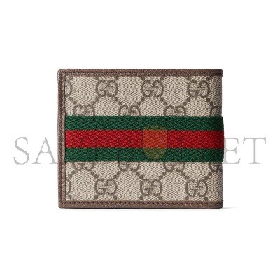 GUCCI OPHIDIA BI-FOLD WALLET 834271 (21*9cm)
